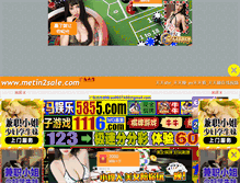 Tablet Screenshot of metin2sale.com